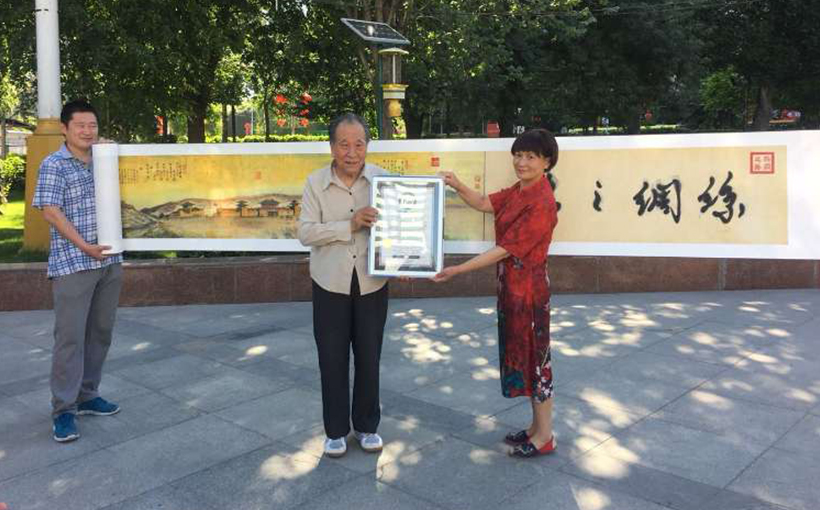 世界最长的“丝绸之路”主题中国画