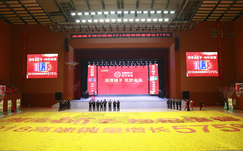 世界最大的槟榔LOGO拼图