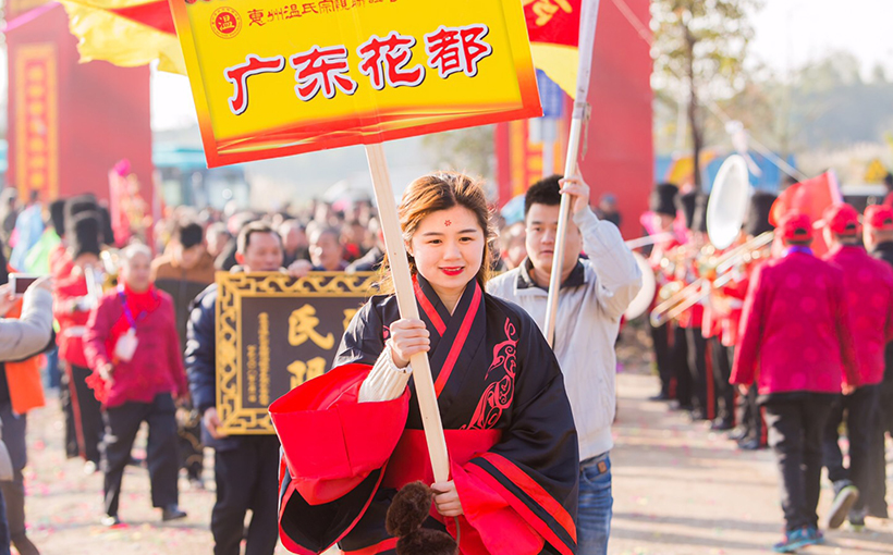 世界最大规模的祭祖民俗活动