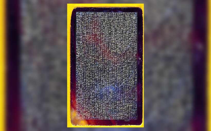 硬质微雕字世界最多的作品“红楼梦”