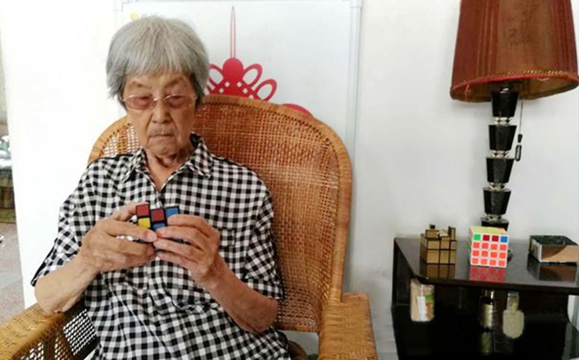 世界最高龄还原三阶魔方