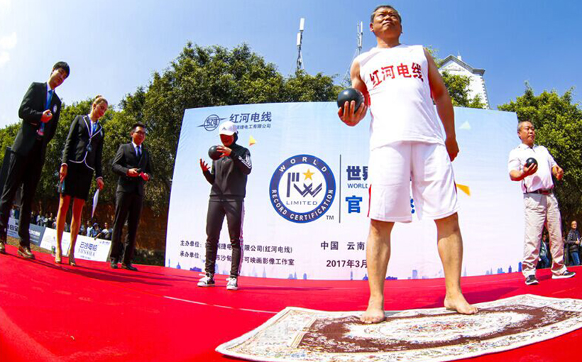 120分钟左右手循环抛8.5公斤铅球次数世界最多