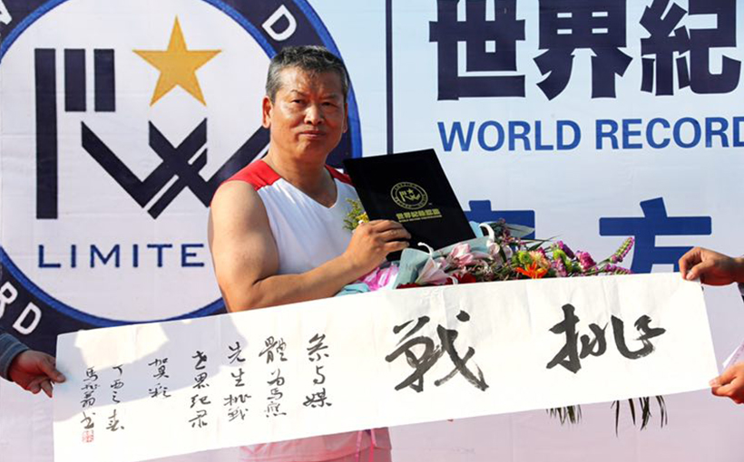 120分钟左右手循环抛8.5公斤铅球次数世界最多