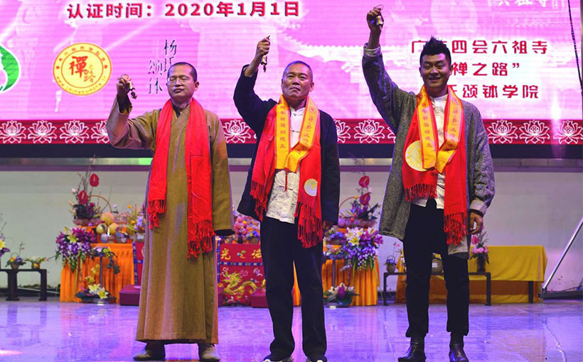 世界最多人同时手摇风铃