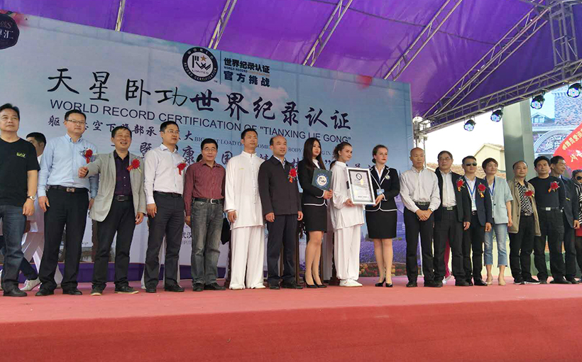 躯干悬空下腹部承重世界最大