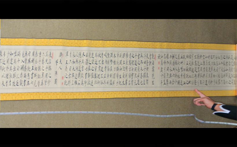 世界最长的个人书法作品(图3）