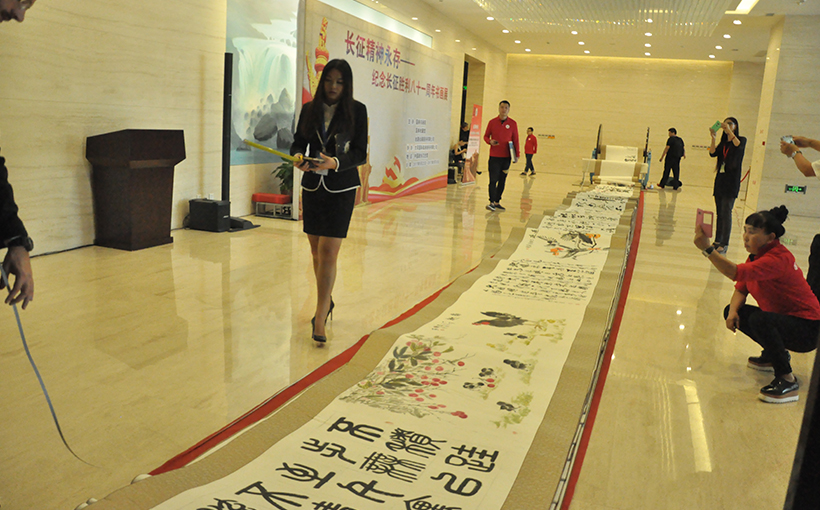 世界最长的中国书画作品(图5）