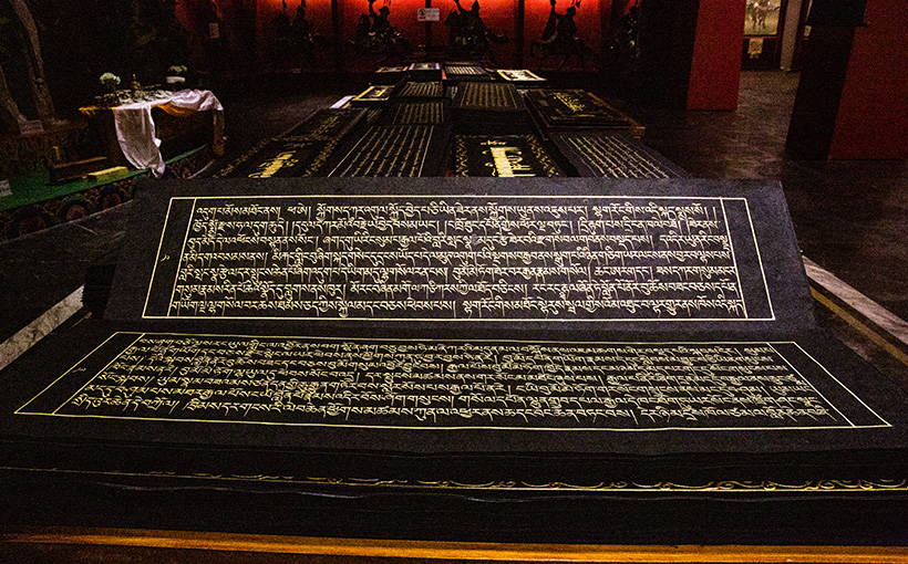 最大规模的《格萨尔王传》手抄本(图1）