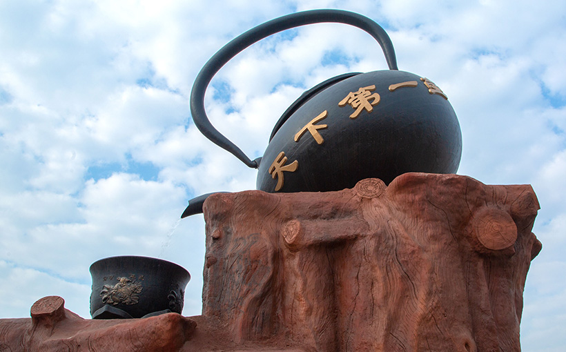 世界最大的铸铁茶壶(图3）
