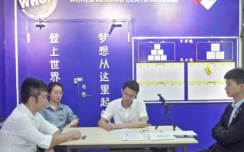 一小时内默写“肌联蛋白”化学名称字母数量最多(图1）