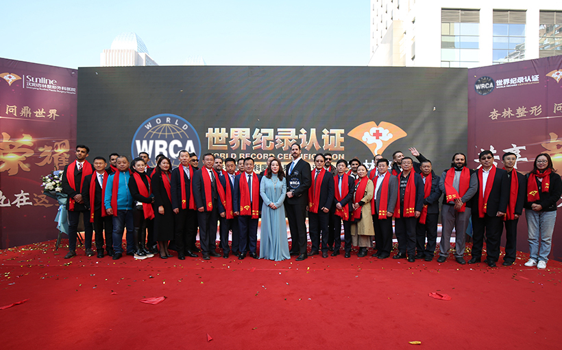 十年内除皱手术最多的民营医院(图5）