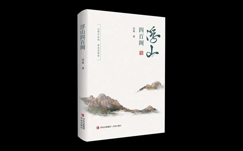 以山为主题格律诗词创作数量最多  （个人）(图4）