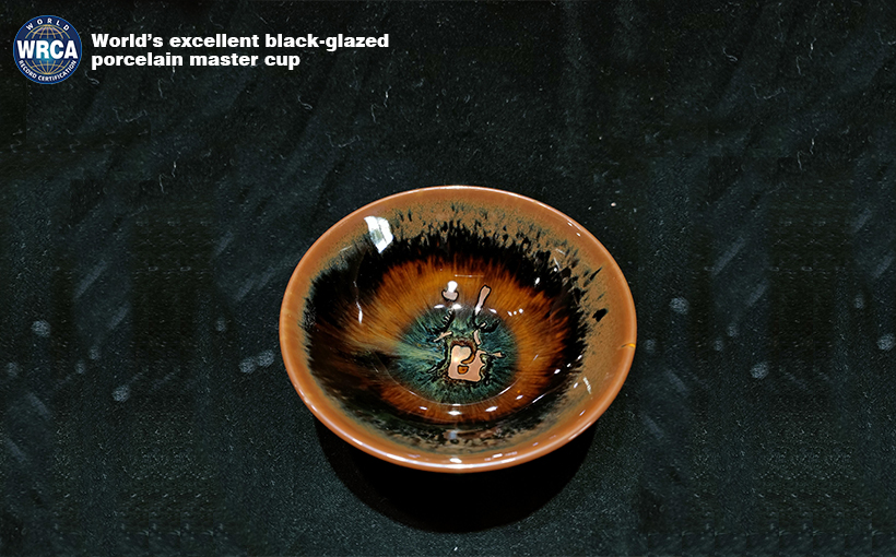 世界卓越的黑釉瓷主人杯(图2）