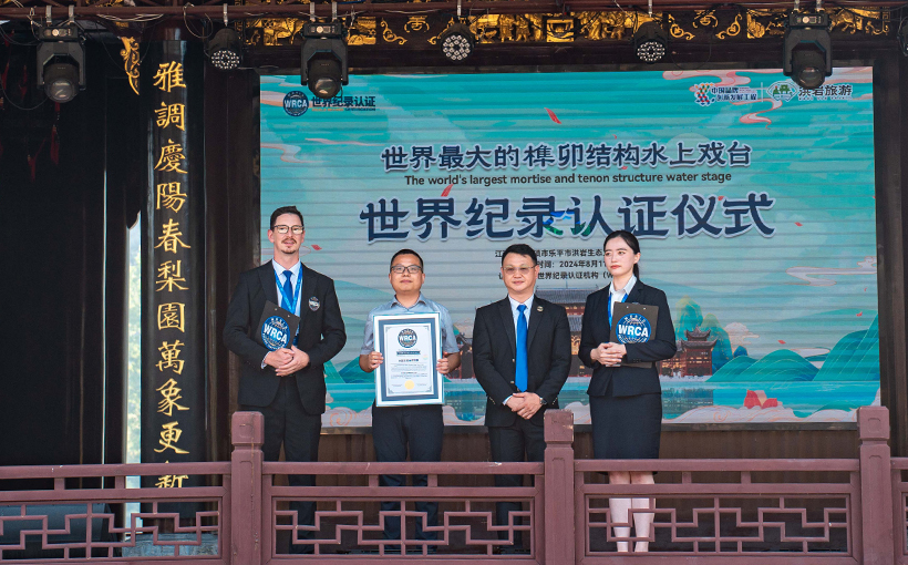 世界最大的榫卯结构水上戏台(图2）