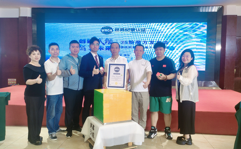 世界阶数最多的魔方(图2）