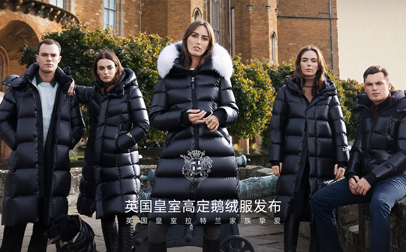 世界影响力的中国精品品牌（图2）