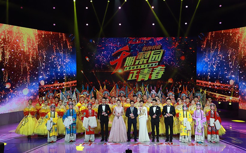 持续播出时间世界最长的中国电视戏曲栏目（图3）