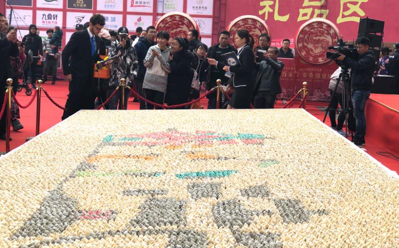 世界最大的饺子拼图