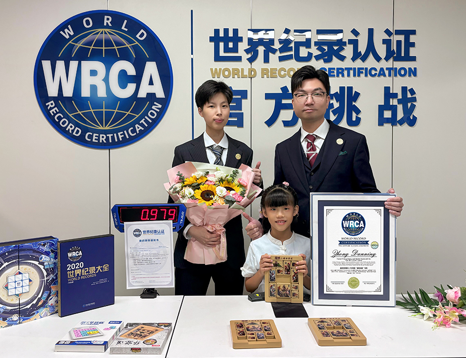 7岁女孩钟丹柠打破华容道世界纪录