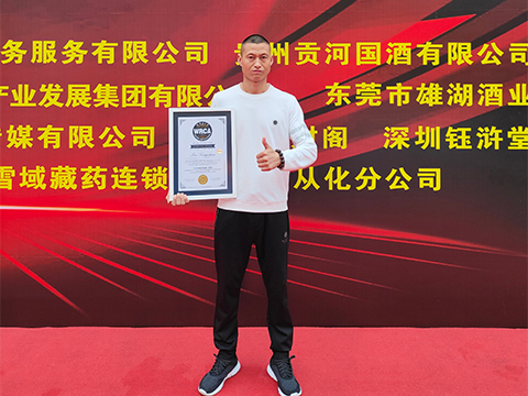 30秒内冲拳断筷数量最多（塑料筷）