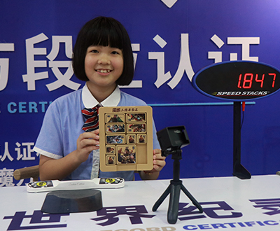 最快时间解华容道“过五关”布局（已打破）