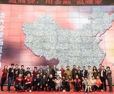 最大的全家福照片墙