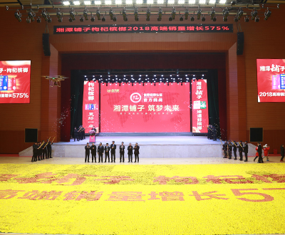 最大的槟榔LOGO拼图