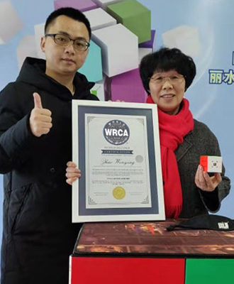 60岁以上盲拧还原三阶魔方最快