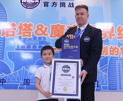 最小年龄盲拧还原枫叶魔方（已打破）