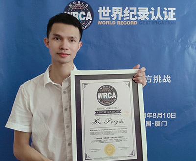 一小时内默写“肌联蛋白”化学名称字母数量最多