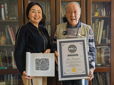 单位面积雕刻刀数最多的木面木刻版画