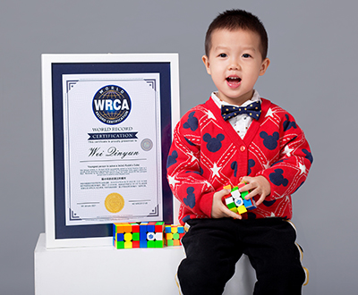 最小年龄还原三阶魔方（已打破）