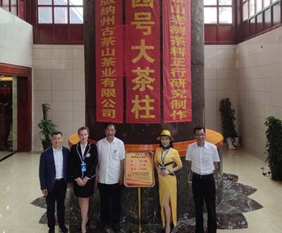 世界最大的茶柱