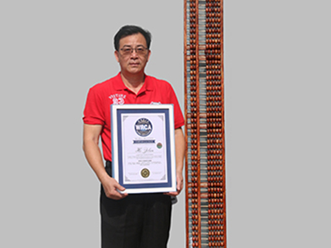 世界最大的海南黄花梨算盘