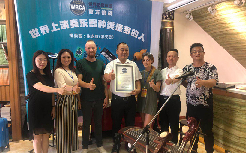 世界演奏乐器种类最多的人