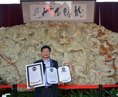 世界最大的“九龙戏珠”整体玉雕