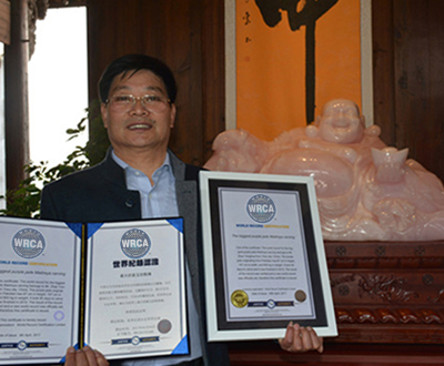 世界最大的紫玉弥勒佛