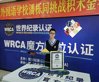 最快时间搭积木金字塔