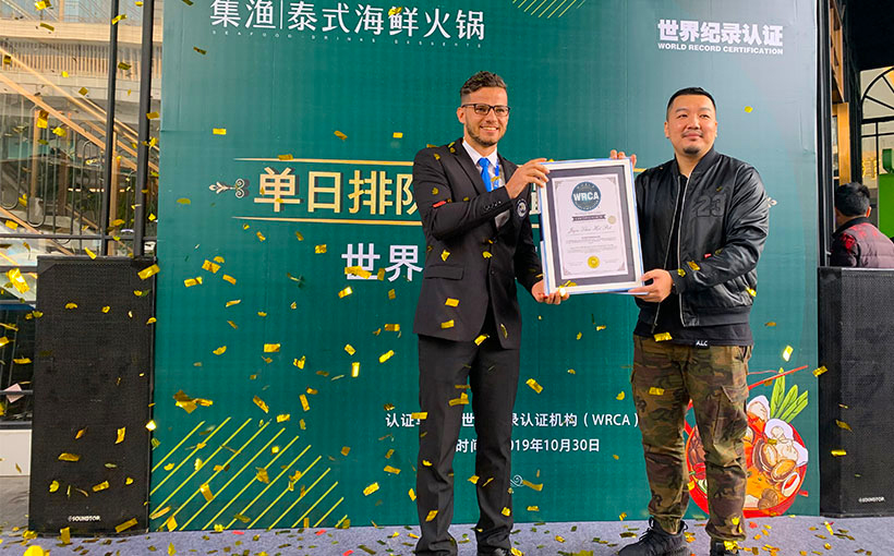 单日排队桌数最多的火锅