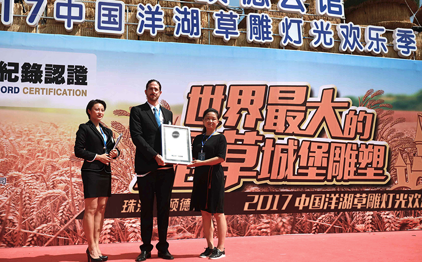 世界最大的稻草城堡雕塑