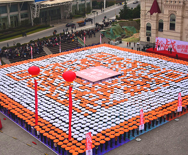 世界最大的人体二维码