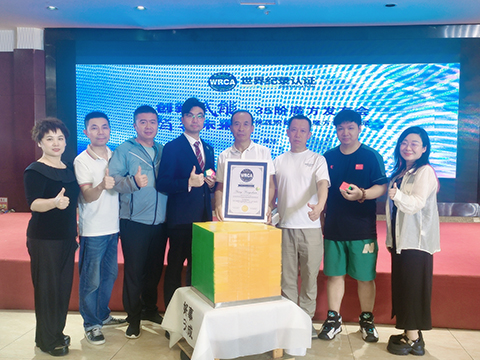 世界阶数最多的魔方