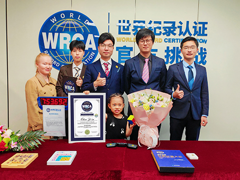 最小年龄还原七阶魔方