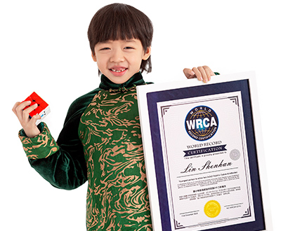 最小年龄连续盲拧还原2个二阶魔方