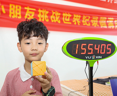 最小年龄还原三阶变幻金刚魔方