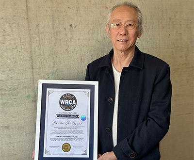 世界最小的毛发横截面裸眼雕刻汉字（3 字）