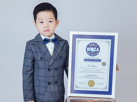 最小年龄还原三阶粽子魔方