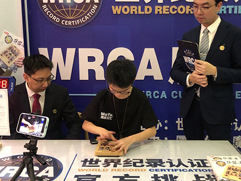 最快时间解4×5华容道