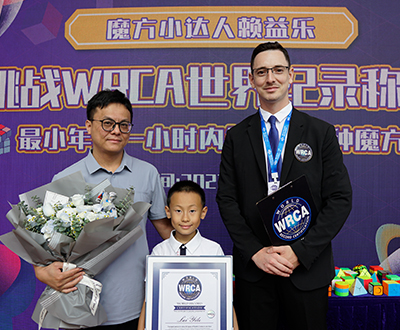 最小年龄一小时内复原60种魔方