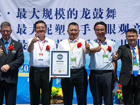 最大规模的龙鼓舞